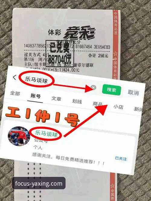 亚星客车官方网站 评测亚星娱乐平台:3个核心功能与2个关键注意事项的技术分析